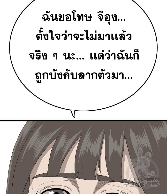 Doujin-Lc- อ่าน โดจิน มังฮวา เกาหลี ญี่ปุ่น จีน แปลไทย BAD GUY ตอนที่ 1 2 3 4 5 6 7 8 9 10 11 12 13 14 ฟรี ไม่มีโฆษณา อ่าน โดจิน Manhwa เกาหลี ญี่ปุ่น จีน เรามีครบ คัดมาให้เน้นๆ โดจิน 18+ รับประกันความฟินโดย  Doujin Lc